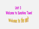 江苏省南京市长城中学七年级英语下册 Unit 3 Welcome to Sunshine Town Welcome to the Unit课件