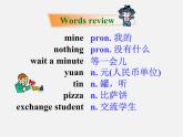 江苏省南京市长城中学七年级英语下册 Unit 3 Welcome to Sunshine Town Welcome to the Unit课件