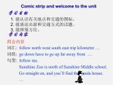 牛津译林初中英语七下Unit 4 Finding your ways Welcome to the unit》课件