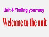 江苏省无锡市长安中学七年级英语下册《Unit 4 Finding your way》Welcome to the unit课件