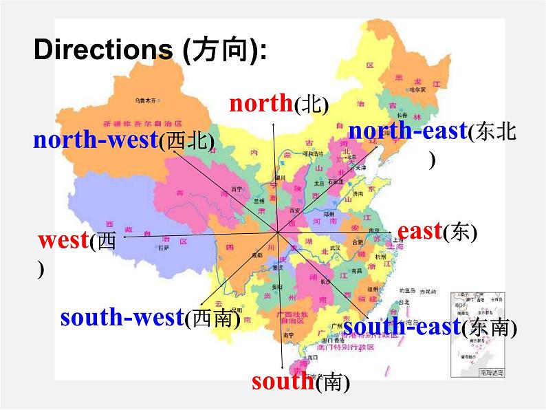 江苏省无锡市长安中学七年级英语下册《Unit 4 Finding your way》Welcome to the unit课件04