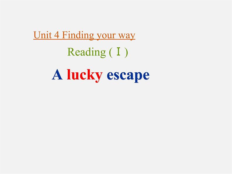 牛津译林初中英语七下Unit 4 Finding your way Reading课件第1页