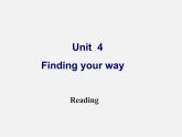 牛津译林初中英语七下Unit 4 Finding your ways Reading》课件