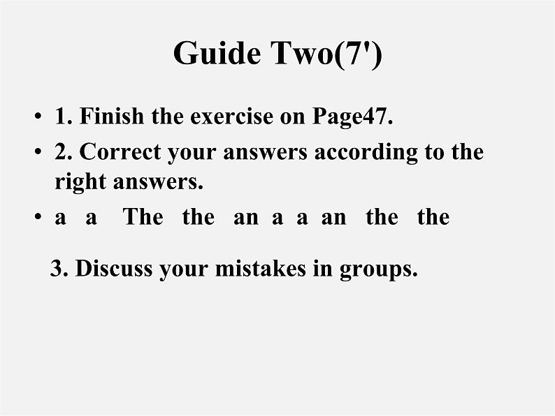 江苏省连云港市东海县晶都双语学校七年级英语下册 Unit 4 Finding your way Grammar课件第7页