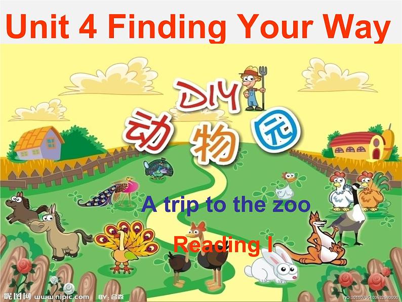 牛津译林初中英语七下Unit 4 Finding your way Reading 3课件第1页