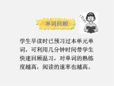 江苏省南京市长城中学七年级英语下册 Unit 5 Amazing things Reading课件