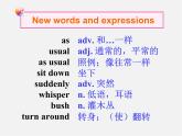 江苏省南京市长城中学七年级英语下册 Unit 5 Amazing things Reading课件