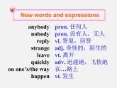 江苏省南京市长城中学七年级英语下册 Unit 5 Amazing things Reading课件