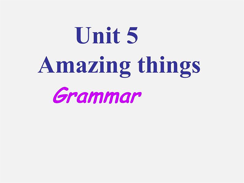 江苏省南京市六合区横梁初级中学七年级英语下册 Unit 5 Amazing things Grammar课件第1页