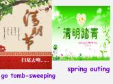 江苏省南京市六合区横梁初级中学七年级英语下册 Unit 5 Amazing things Grammar课件