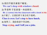 牛津译林初中英语七下 Unit 5 Amazing things Reading课件