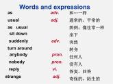 江苏省句容市天王中学七年级英语下册《Unit 5 Amazing things Reading 1》课件