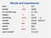 江苏省句容市天王中学七年级英语下册《Unit 5 Amazing things Reading 1》课件