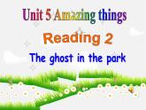 江苏省句容市天王中学七年级英语下册《Unit 5 Amazing things Reading 2》课件