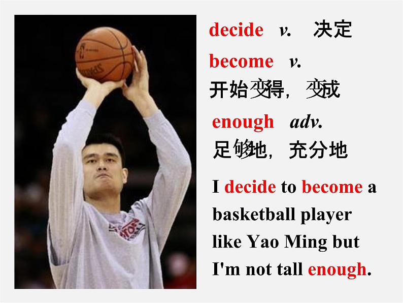 牛津译林初中英语七下Unit 6 Outdoor fun》Task课件03