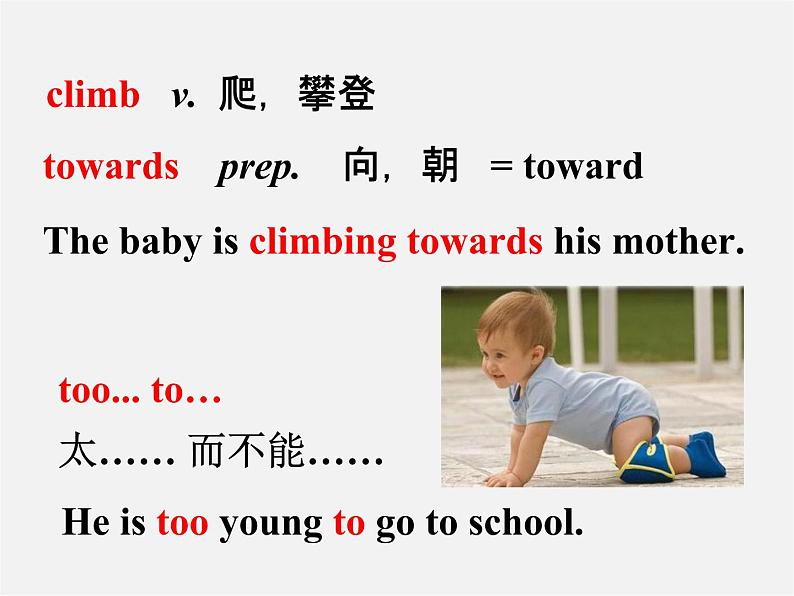 牛津译林初中英语七下Unit 6 Outdoor fun》Task课件04