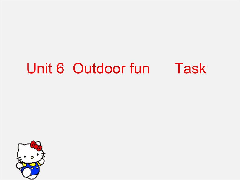 江苏省靖江市新港城初级中学七年级英语下册《Unit 6 Outdoor fun Task》课件第1页