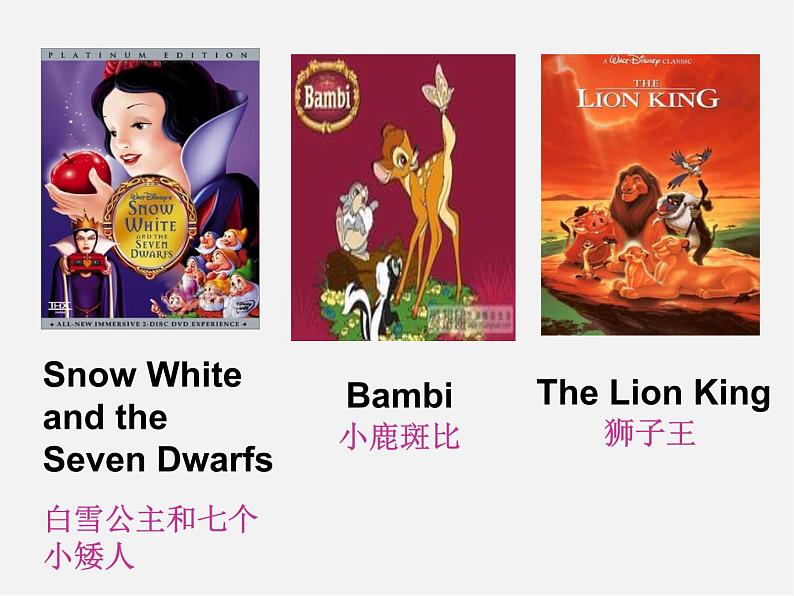 牛津译林初中英语七下 Unit 6 Outdoor fun Reading课件第2页