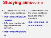 江苏省泗阳县南刘集中学七年级英语下册 Unit 6 Outdoor fun grammar课件