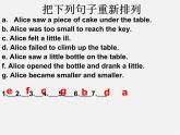 江苏省南京市长城中学七年级英语下册 Unit 6 Outdoor fun Task课件