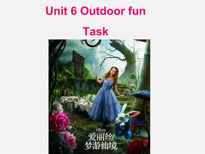 牛津译林初中英语七下Unit 6 Outdoor fun Main Task课件01