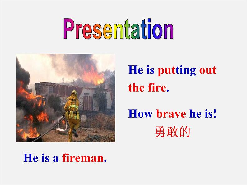 牛津译林初中英语七下Unit 7 Abilities》Reading 1课件第2页