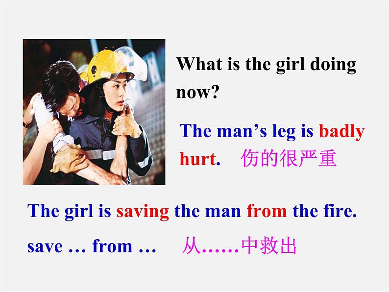 牛津译林初中英语七下Unit 7 Abilities》Reading 1课件第5页