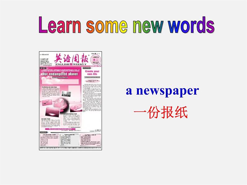 牛津译林初中英语七下Unit 7 Abilities》Reading 1课件第8页