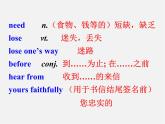 牛津譯林初中英語七下Unit 7 Abilities task 3課件