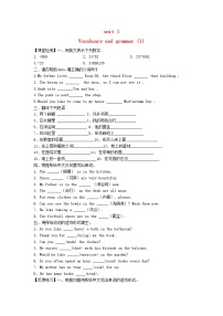 初中英语牛津译林版七年级下册Grammar教学设计