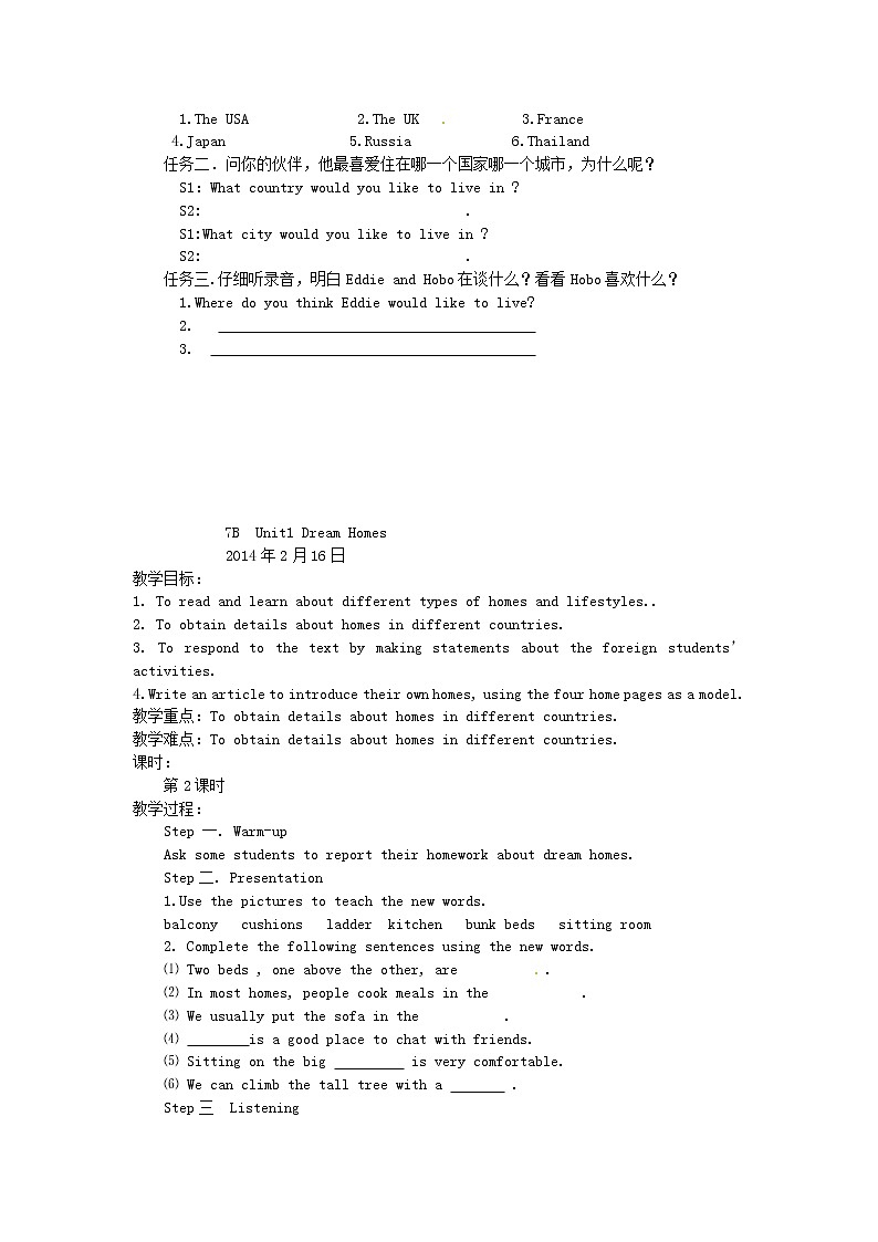 江苏省泰兴市新市初级中学七年级英语下册 Unit 1 Dream Homes Comic strip and Welcome to the unit教案02