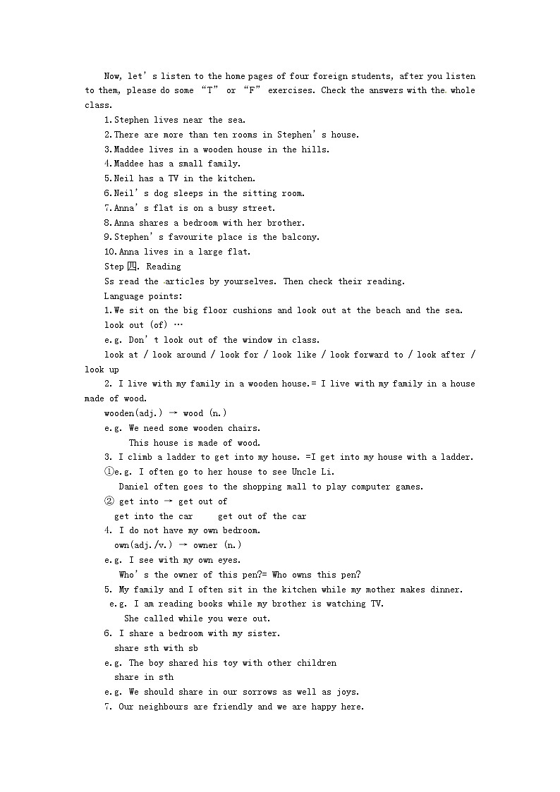 江苏省泰兴市新市初级中学七年级英语下册 Unit 1 Dream Homes Comic strip and Welcome to the unit教案03