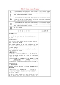 牛津译林版七年级下册Grammar教案及反思