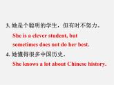 牛津译林初中英语七下Unit 7 Abilities》Speak up and Study skills课件