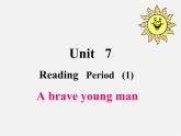 牛津译林初中英语七下Unit 7 Abilities Reading课件