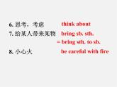 牛津译林初中英语七下Unit 7 Abilities》Reading 2课件