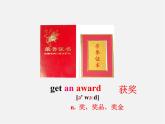 牛津译林初中英语七下 Unit 7 Abilities Task课件