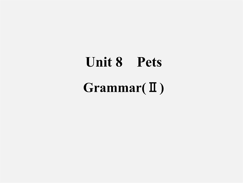 牛津译林初中英语七下Unit 8 Pets grammar 2课件01