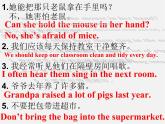 牛津译林初中英语七下Unit 8 Pets Reading课件