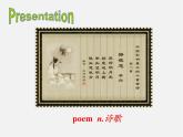 牛津译林初中英语七下Unit 8 Pets Reading I课件