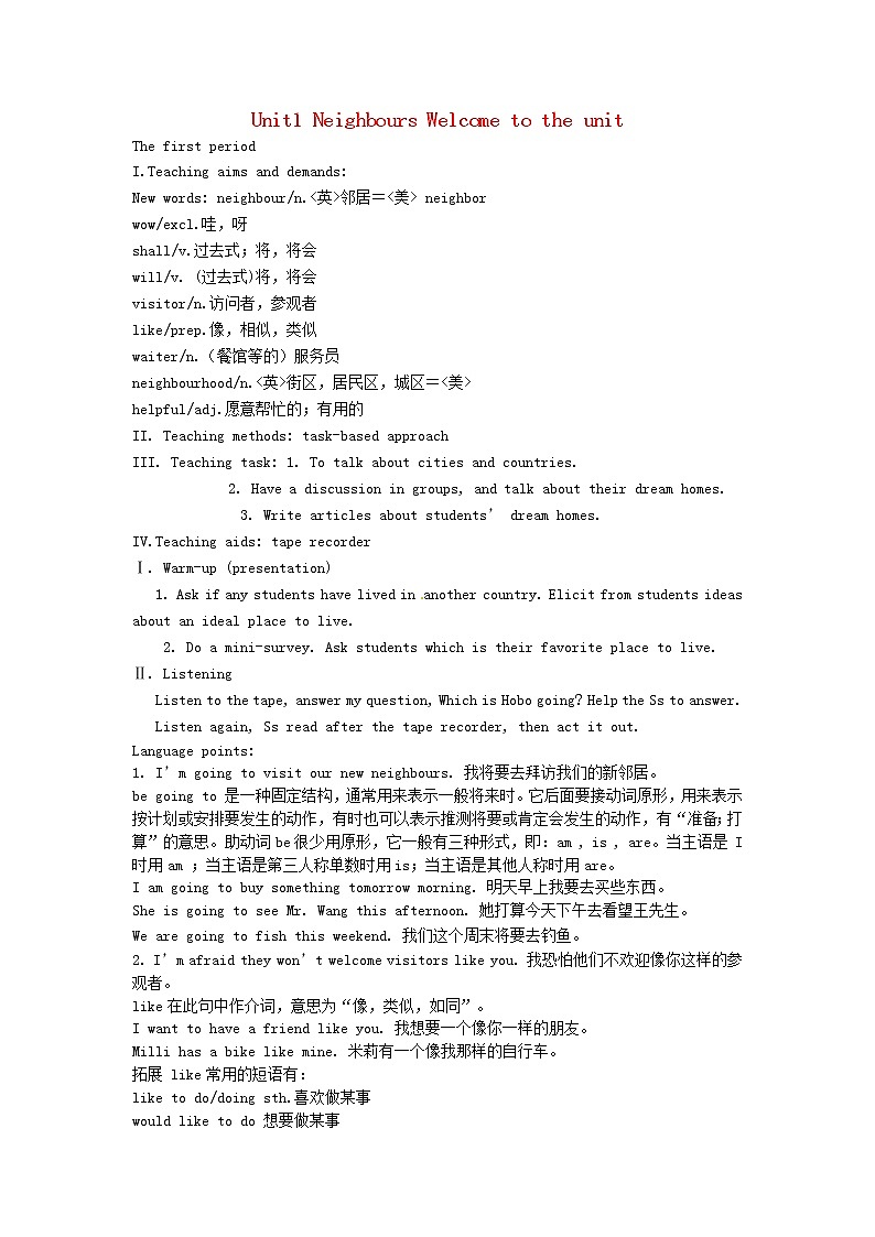 牛津译林初中英语七下Unit 2 Neighbours period 1 Welcome to the unit教案第1页