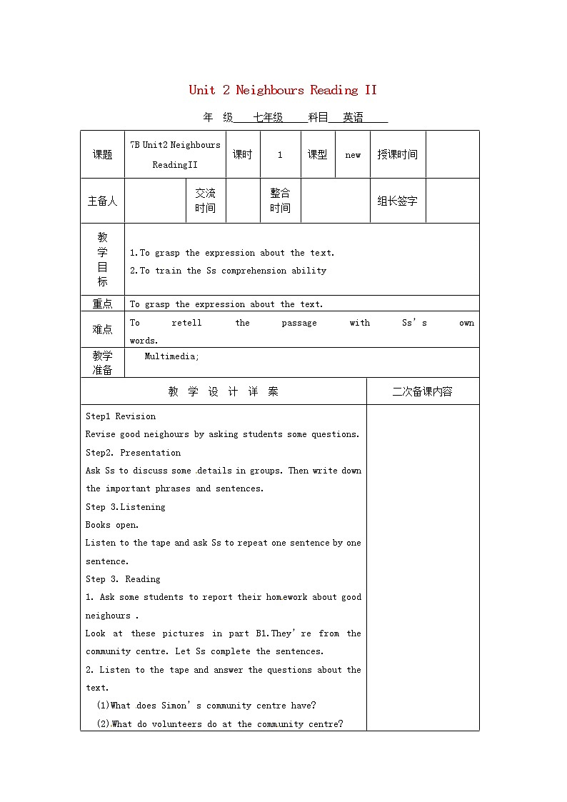 江苏省兴化市昭阳湖初级中学七年级英语下册 Unit 2 Neighbours Reading II教案01
