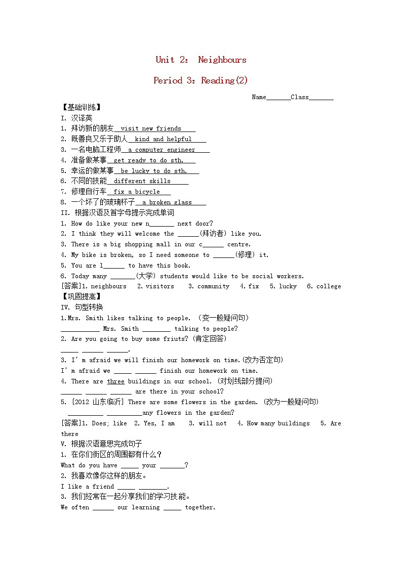 牛津译林初中英语七下Unit 2 Neighbours period 3 Reading(2)课时训练 教案01