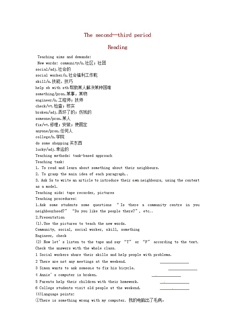 牛津译林初中英语七下Unit 2 Neighbours period 2 Reading教案第1页