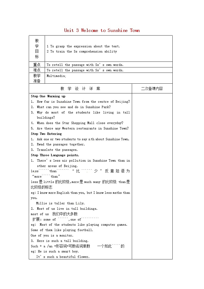 牛津译林初中英语七下Unit 3 Welcome to Sunshine Town Reading 2》教案第1页