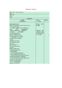 初中英语Reading教案设计