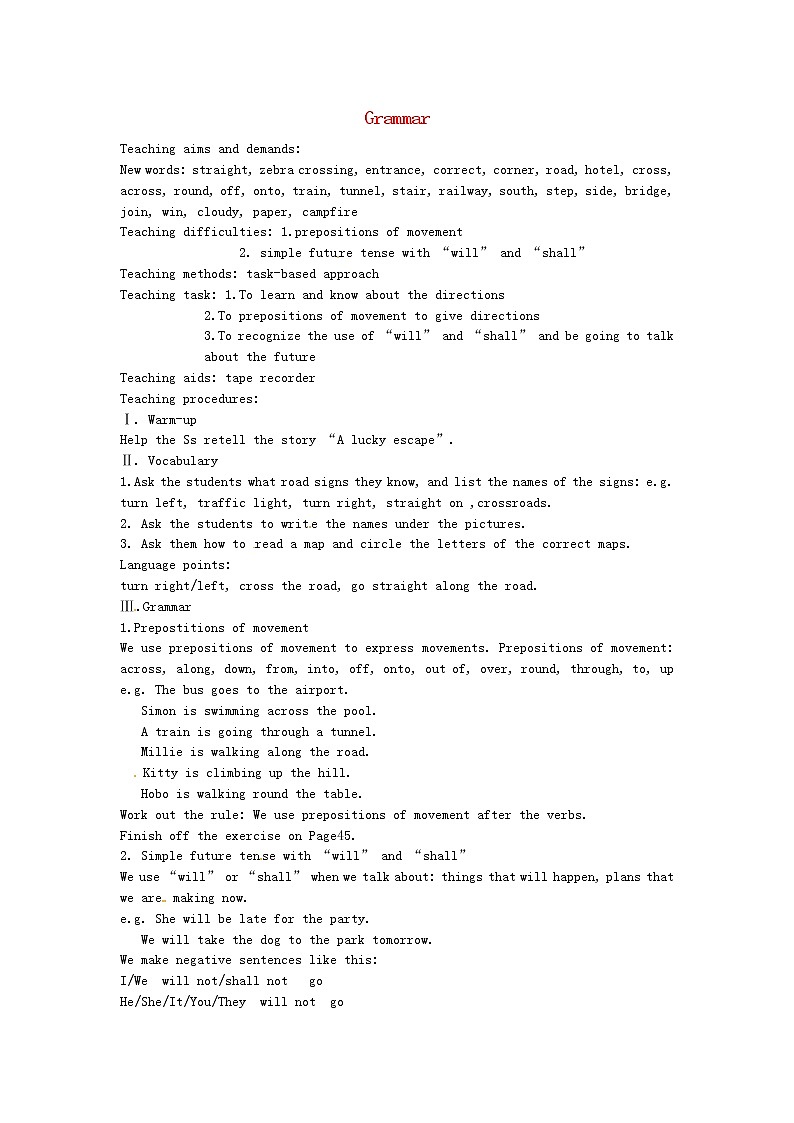 江苏省大丰市刘庄镇三圩初级中学七年级英语下册 Unit 4 Finding your way Grammar教案第1页