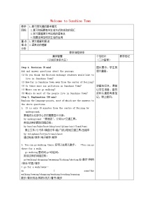 初中英语牛津译林版七年级下册Reading教案