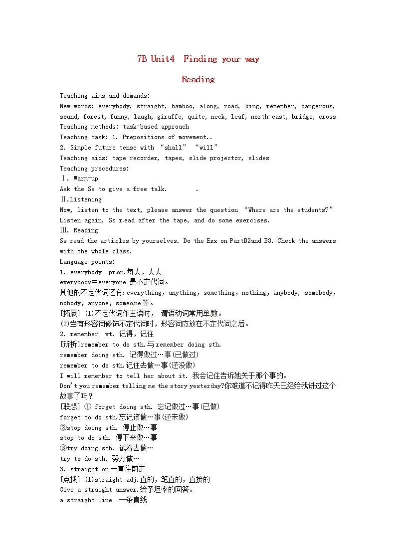 牛津译林初中英语七下Unit 4 Finding your way Reading教案01