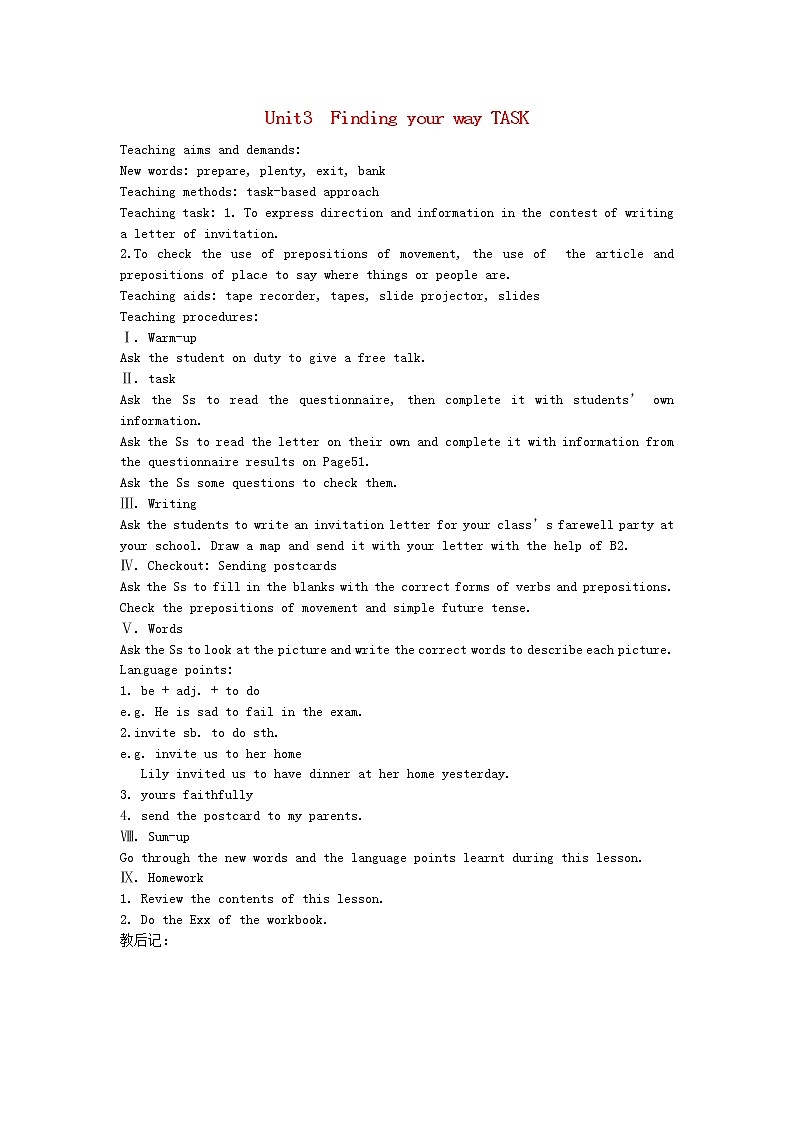 牛津译林初中英语七下Unit 4 Finding your way task教案01